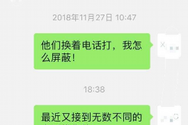 无为工资清欠服务