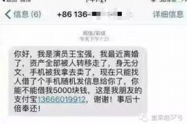 无为讨债公司成功追回初中同学借款40万成功案例